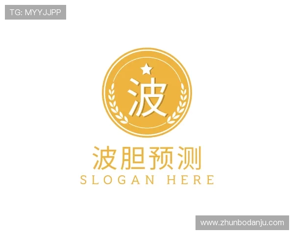 知道波胆app